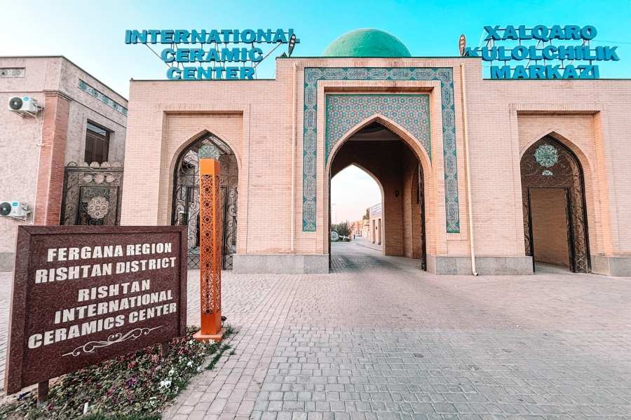 entrance gate of the rishtan international ceramics center in the fergana valley, uzbekistan